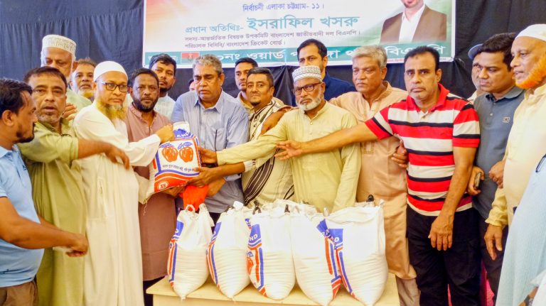 পতেঙ্গায় অর্থ ও পরিকল্পনা মন্ত্রী আমির খসরু মাহমুদ চৌধুরীর পক্ষে উপহার সামগ্রী বিতরণ