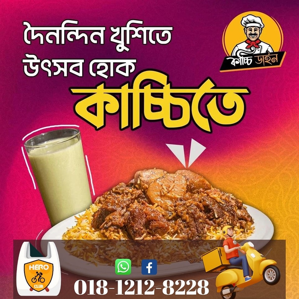 Single Sidebar Ads1